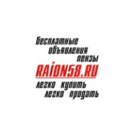 Raion58.ru