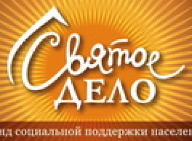 Оказанная помощь за 2014 год